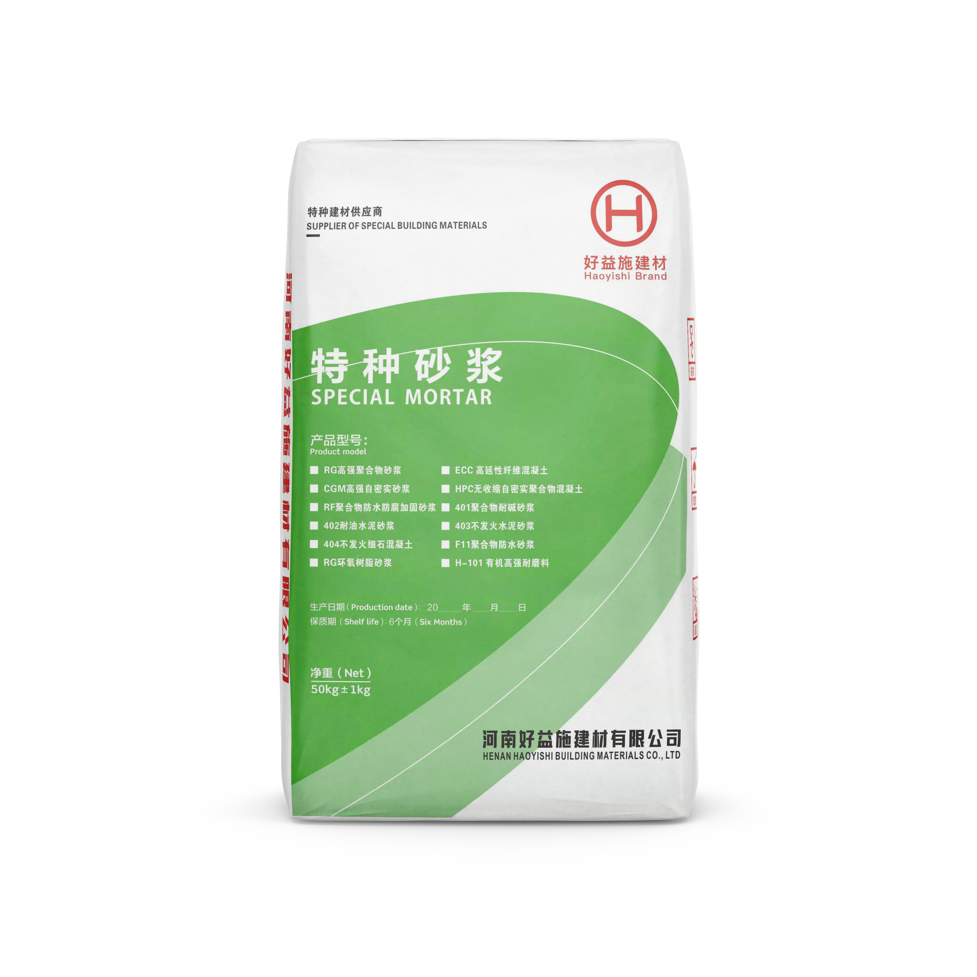 404不發(fā)火細(xì)石混凝土(403不發(fā)火水泥砂漿 )